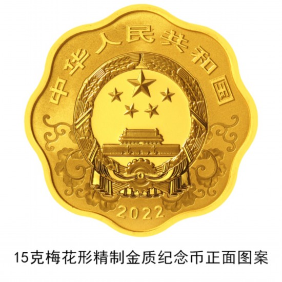 China emite monedas conmemorativas por el A?o del Tigre