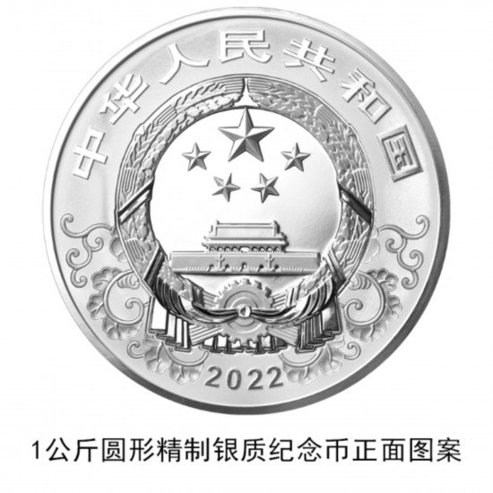 China emite monedas conmemorativas por el A?o del Tigre