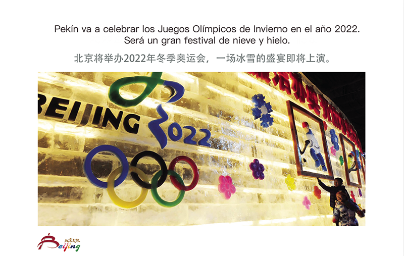 “Semana de exhibición de vídeos temáticos sobre los Juegos Olímpicos de Invierno de Beijing 2022”en Costa Rica