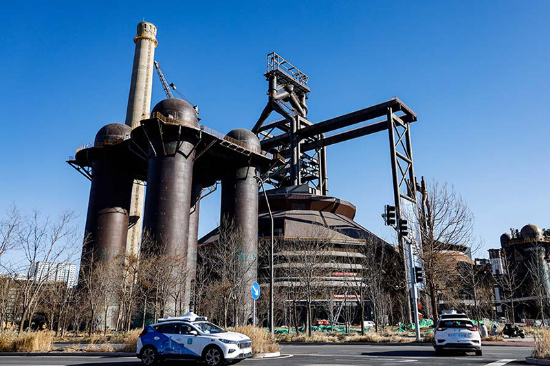 Parque Shougang en Shijingshan, Beijing, 30 de noviembre del 2021. (Foto: Pueblo en Línea/Peng Yukai)