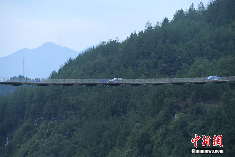 El 17 de diciembre, vehículos pasaron por un puente colgante en las monta?as del distrito Wulong, ciudad de Chongqing.