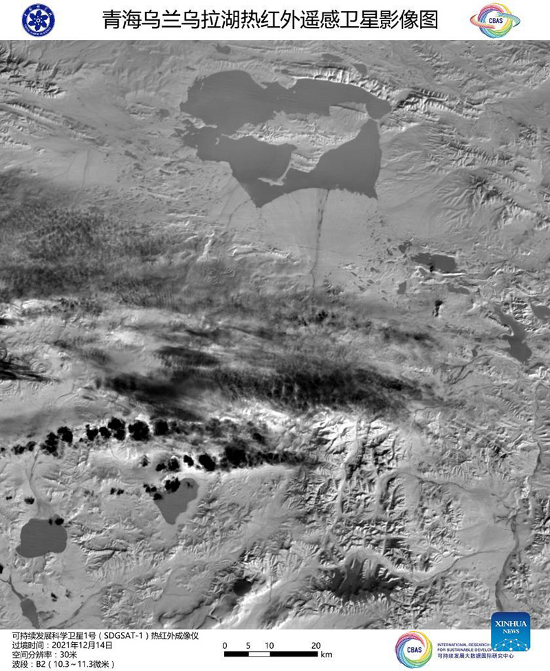 Satélite de ciencias de la Tierra chino envía imágenes