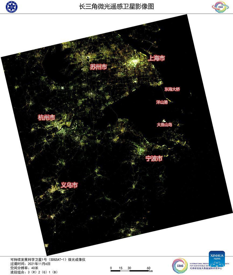 Satélite de ciencias de la Tierra chino envía imágenes