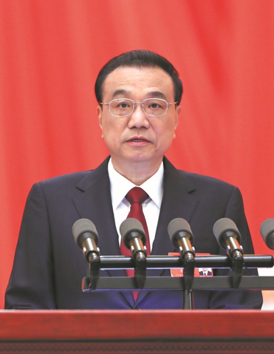 El primer ministro Li Keqiang entrega el Informe sobre la labor del Gobierno en la apertura de la quinta sesión de la 13a Asamblea Popular Nacional en Beijing el sábado. [Foto: Xinhua]