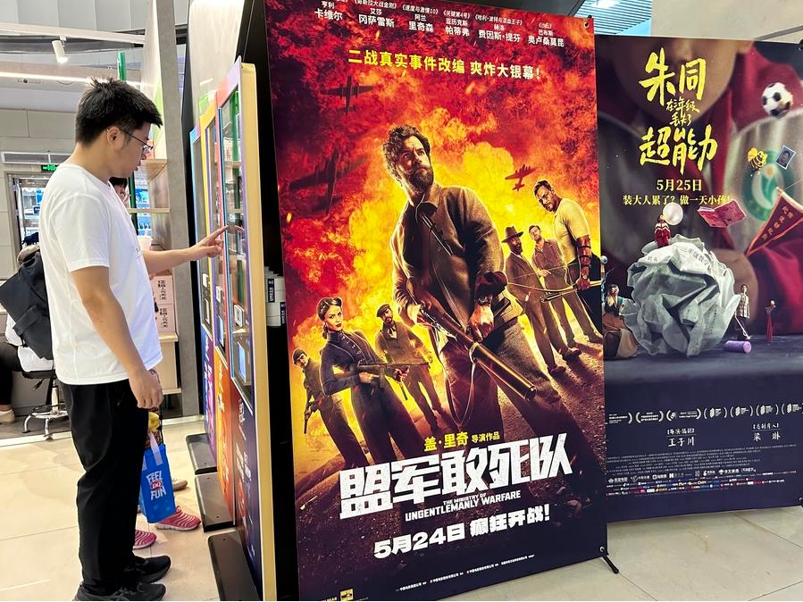 Un hombre retira su entrada en una máquina de boletos en un cine en Beijing, capital de China, el 7 de junio de 2024. (Xinhua/Shen Anni)