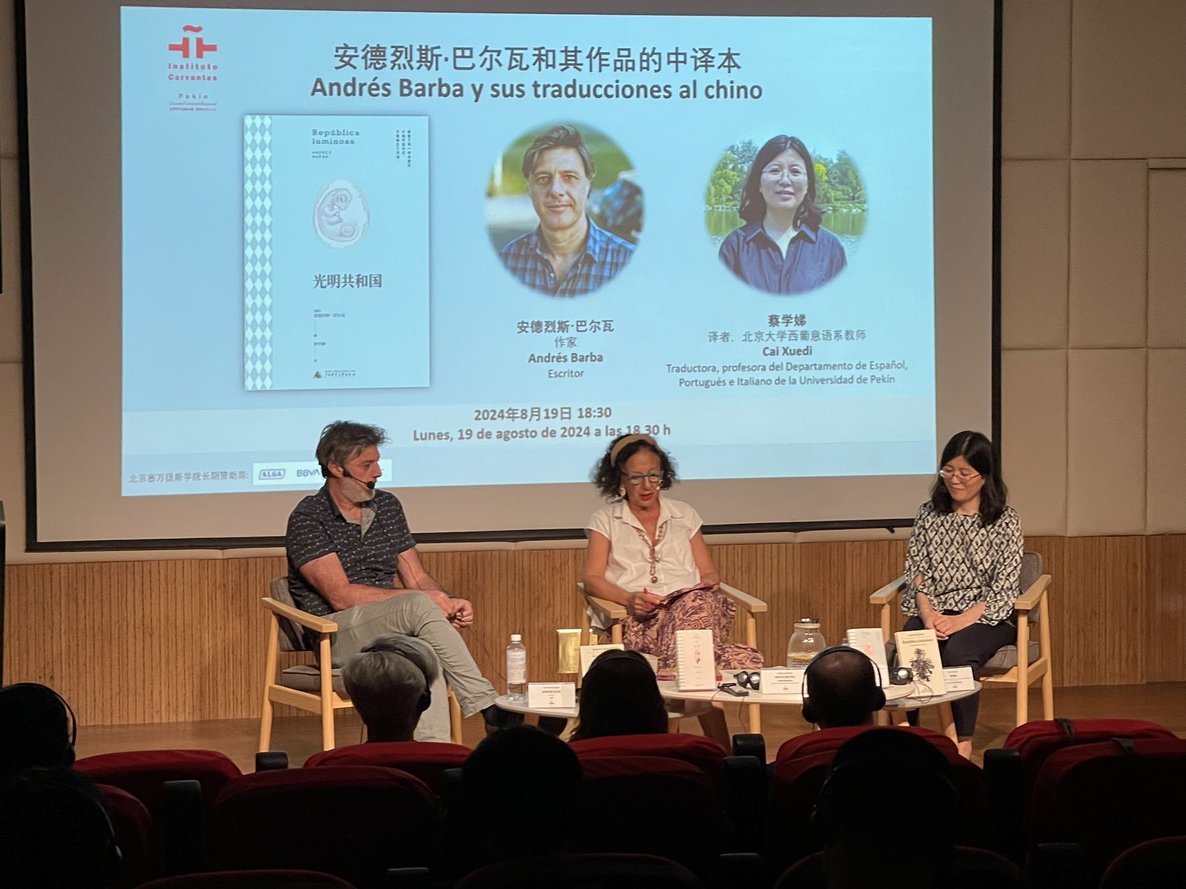 Moderado por su directora Isabel Cervera (al centro), y con la presencia del escritor espa?ol Andrés Barba (a la derecha) y la hispanista y traductora china Xuedi Cai, el Instituto Cervantes de Beijing acogió el esperado encuentro del ciclo “autores, editores y traductores”, 19 de agosto del 2024. (Foto: YAC)