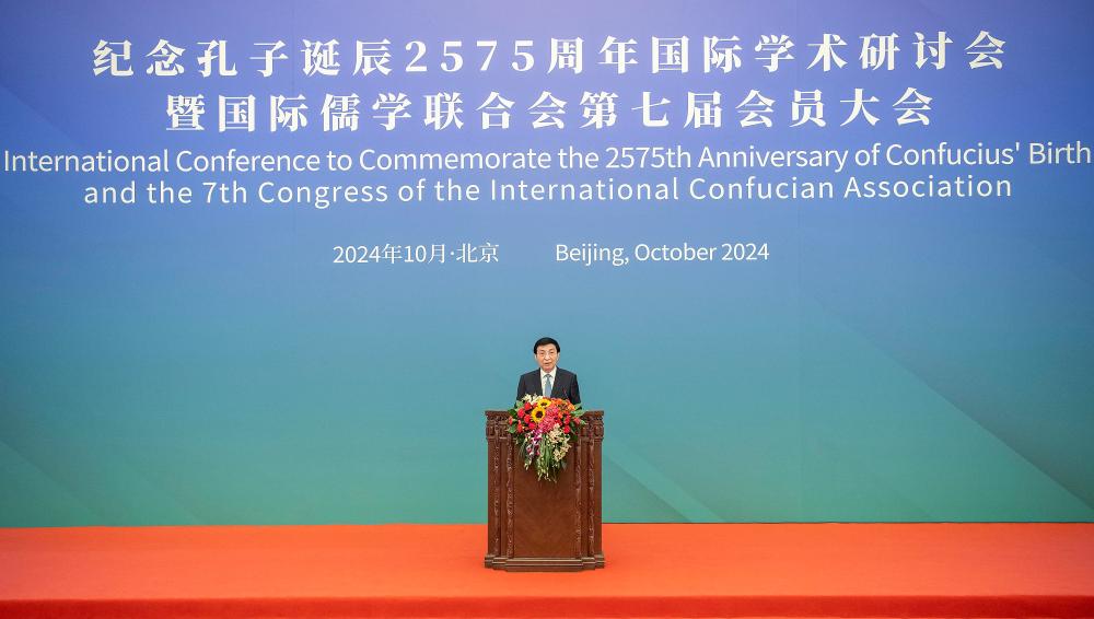 Beijing acoge conferencia internacional por aniversario 2575 del natalicio de Confucio