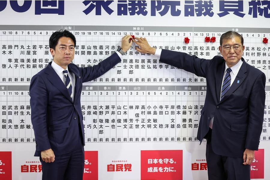 Jefe electoral del PLD japonés dimite tras resultados electorales