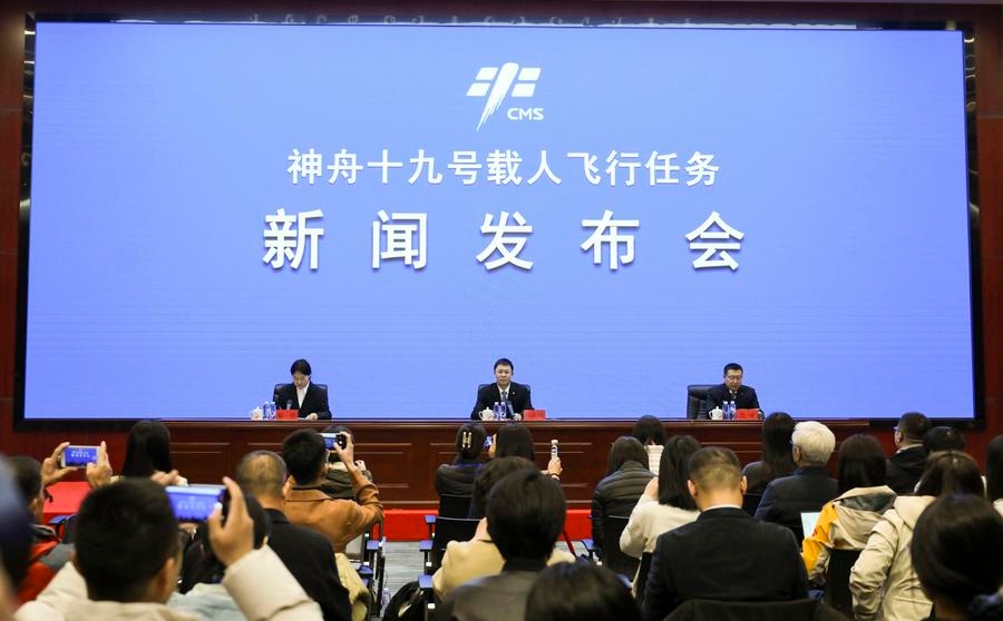 Imagen de la conferencia de prensa sobre la misión de vuelo espacial tripulado Shenzhou-19 en el Centro de Lanzamiento de Satélites de Jiuquan, en el noroeste de China, el 29 de octubre de 2024. (Xinhua/Li Zhipeng)